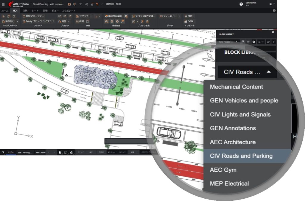ARES Commander 2025 – 新機能 - Graebert