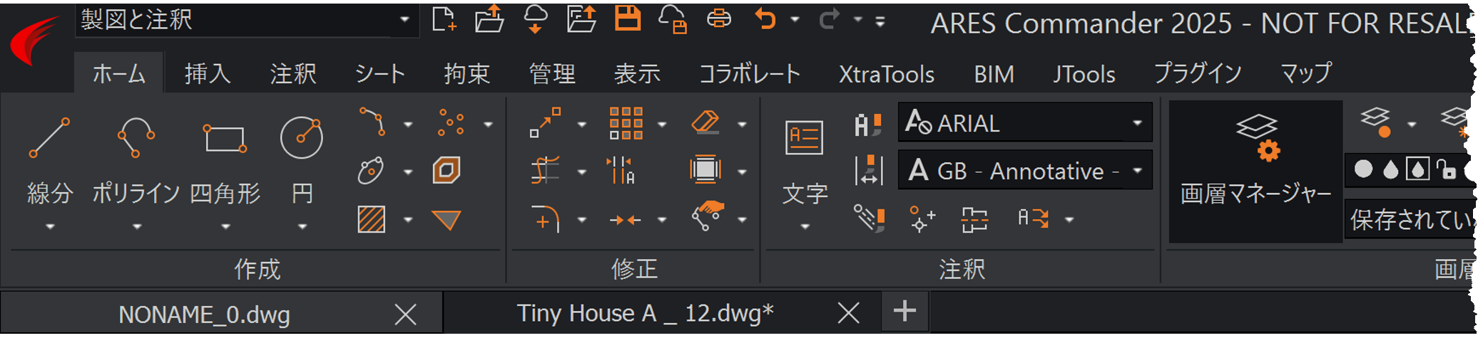 Colored Icons Dark Ribbon UI
