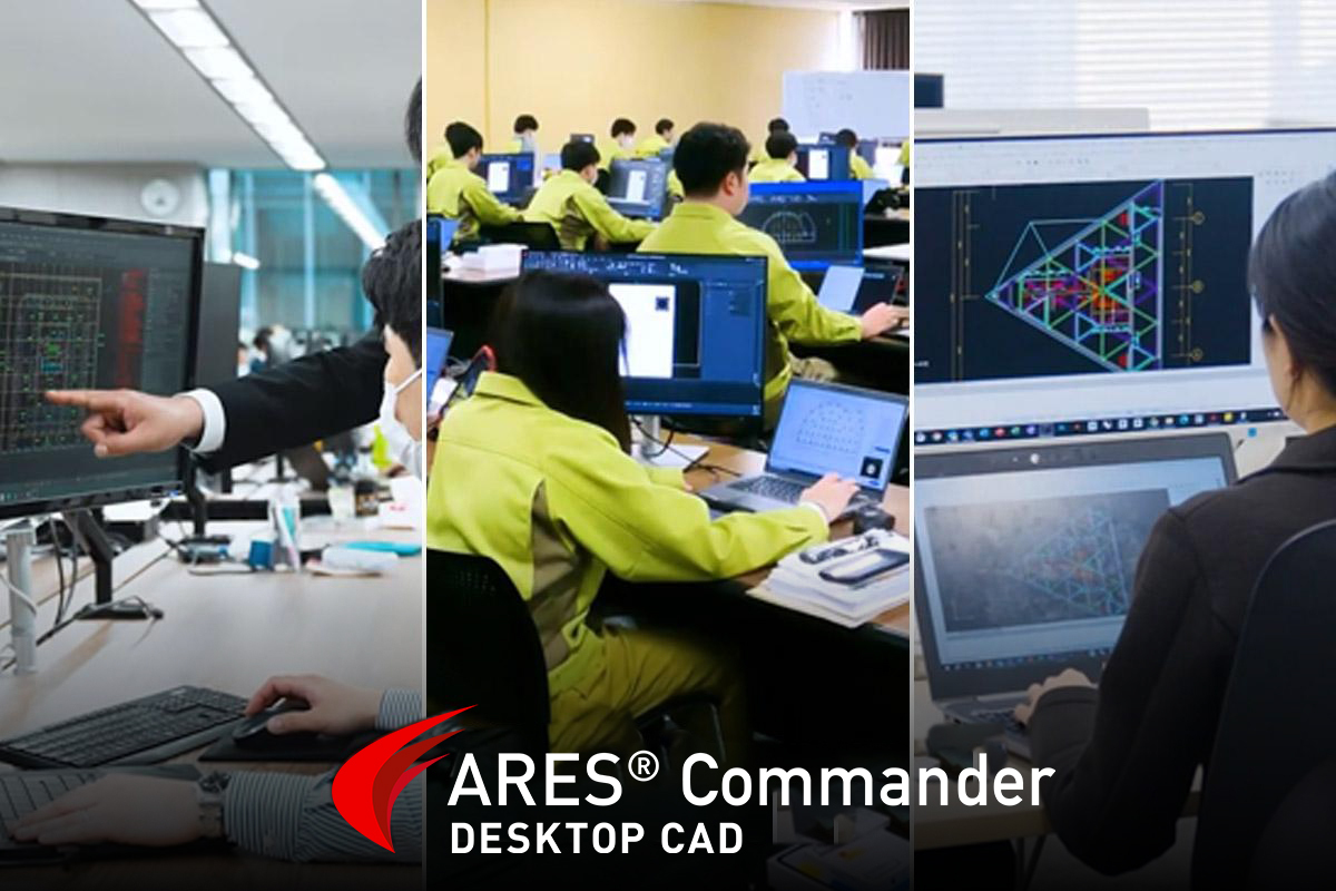 AutoCADユーザー必見！DWG互換のシェア世界一のARESの評判は？