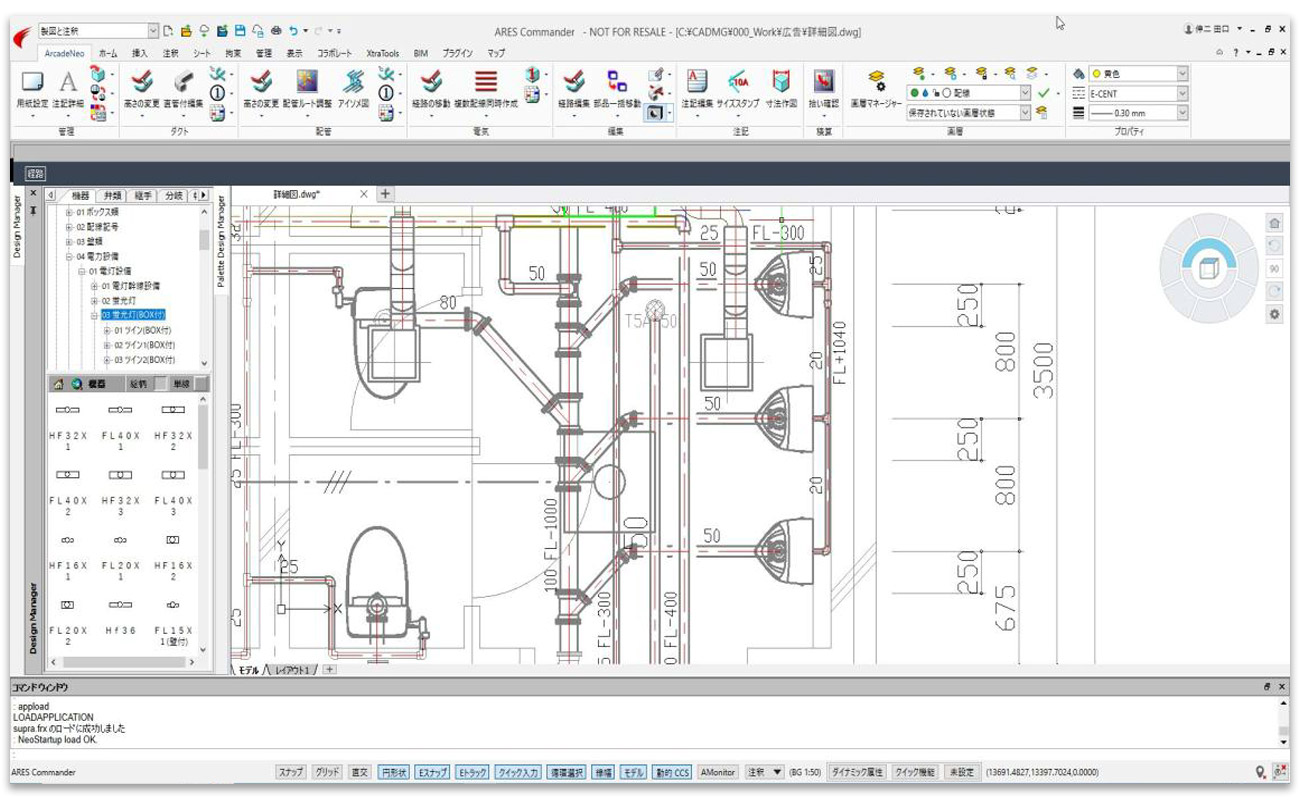 大成建設が、ARES上に建築設備CAD・ARCADE NEOを導入した理由