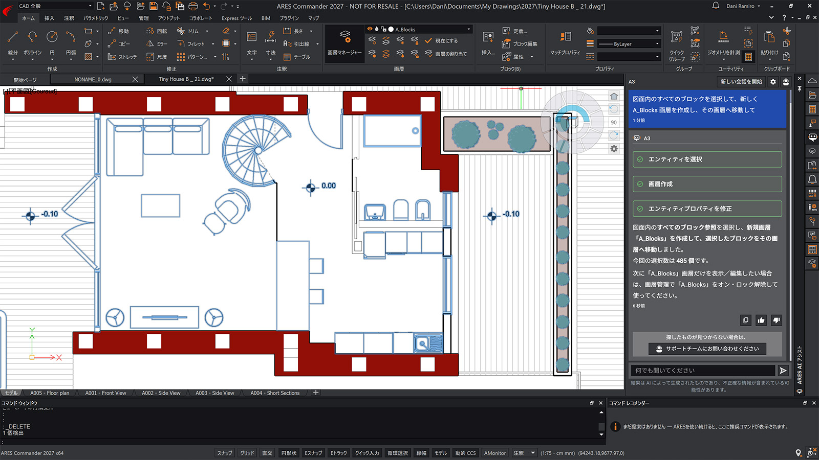 ARES Commander 2027では、AIへの自然言語指示だけで、ブロックの選択・画層作成・画層移動までを一括で実行できます。